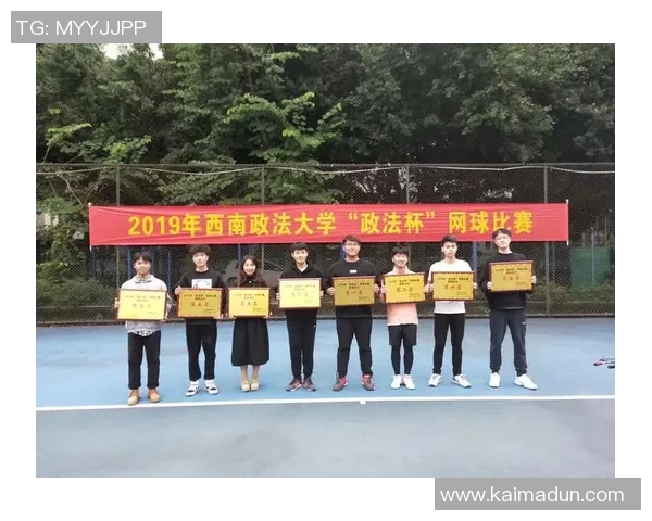 西安网球队在杯赛中的个人能力展现与战术分析