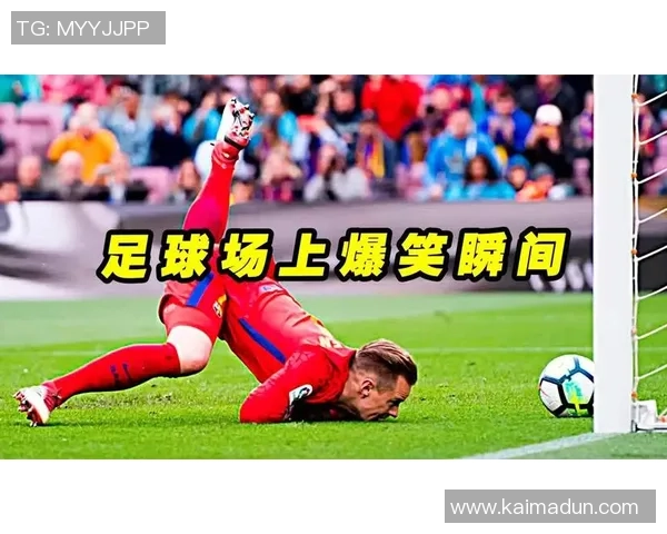 未来足球明星的搞笑瞬间大集合让你捧腹大笑的精彩视频合集 未来足球明星的搞笑瞬间大集合让你捧腹大笑的精彩视频合集