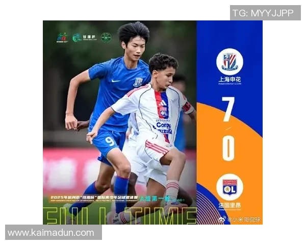 杭州足球队的蜕变之旅杯赛特别报道展现新风貌与未来希望